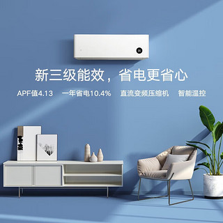 Xiaomi 小米 京东Xiaomi 小米 空调KFR-25GW/N1A3 壁挂式空调 1匹