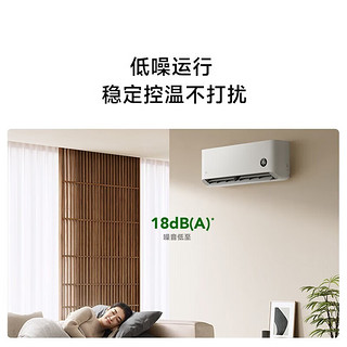Xiaomi 小米 京东Xiaomi 小米 空调KFR-25GW/N1A3 壁挂式空调 1匹