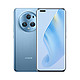 HONOR 荣耀 Magic5pro 新品5G手机 手机荣耀 勃朗蓝 8+256GB全网通