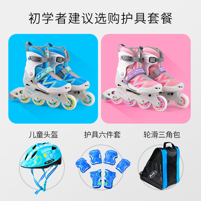 m-cro 迈古 瑞士micro迈古轮滑鞋儿童溜冰鞋专业滑轮鞋女童滑冰鞋男童旱冰鞋