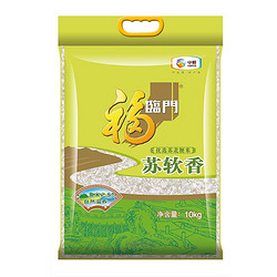 福临门 大米苏软香10kg*1袋苏北粳米20斤装做饭煮粥