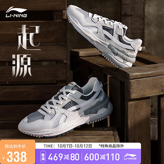 LI-NING 李宁 CF溯 起源 男鞋运动时尚鞋2023经典老爹鞋AGCT171