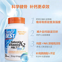 Doctor's BEST 美国多特倍斯维生素K2软胶囊骨关节VK补钙60粒正品进口