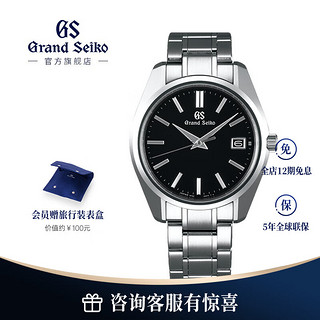 Grand Seiko 冠蓝狮 Heritage Collection系列 40毫米石英腕表 SBGV207G