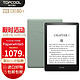  kindle Paperwhite电子书阅读器kpw5 6.8英寸电纸书 Paperwhite5 玉青色 32GB　