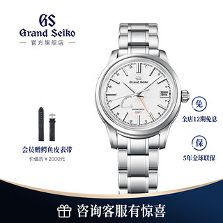 Grand Seiko 冠蓝狮 男士自动机械表 冬至SBGE269G