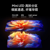 移动端、京东百亿补贴：Xiaomi 小米 电视 S Pro 65英寸 Mini LED