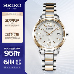 SEIKO 精工 SUT390J1 女士石英手表