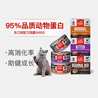 Orijen 渴望 成猫营养增肥主食罐头 85g