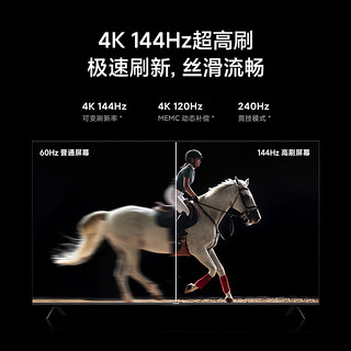 Xiaomi 小米 S Pro系列 L75MA-SM 液晶电视 75英寸 4K