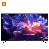 Xiaomi 小米 电视 S Pro L75MA-SM 液晶电视 75英寸