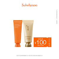 Sulwhasoo 雪花秀 与润夜间面膜35ml+玉璨净颜面膜35ml