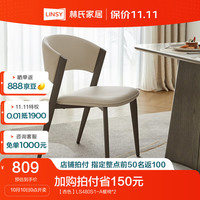 林氏家居现代简约软靠背餐桌椅2023年新款网红椅子LS480 【杏色】LS480S1-A餐椅*2