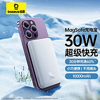 BASEUS 倍思 PPCXM1030 迷你款 30W移动电源  10000mAh