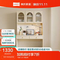 林氏家居法式奶油风书桌椅组合家用双人工作台办公桌林氏木业TO2V 1.2米书桌+桌上书柜