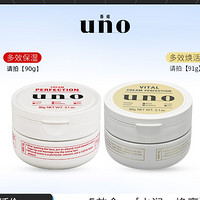 UNO 吾诺 男士保湿面霜 90g