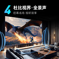 coocaa 酷开 K3 Pro系列 85P3D Max 液晶电视 85英寸 4K　