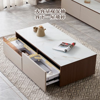 QuanU 全友 家居客厅岩板茶几边桌现在简约轻奢易清洗茶几桌 DW1207 茶几+双抽电视柜