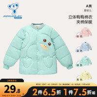 JEANSWEST 真维斯 儿童棉服童装冬季男女童同款纯色时尚多色棉衣外套KK 绿色2700 120