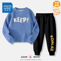 真维斯儿童时尚套装春秋男大童休闲卫裤男童帅气圆领卫衣秋装 KU18 110