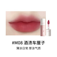 会员专享：AKF 艾乐肤 柔雾哑光唇泥 #M08酒渍车厘子