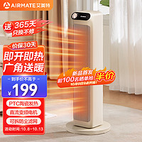 AIRMATE 艾美特 暖风机 高塔式双直流轻音节 HP21-K30