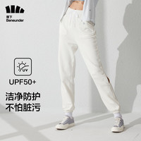 Beneunder 蕉下 休闲裤女运动休闲裤冰丝凉感束脚裤修身显瘦裤子 霜奶白 M
