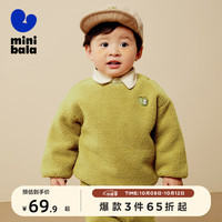 MINI bala迷你巴拉男童女童休闲卫衣仿羊羔毛套头儿童衣服 橄榄绿40809 80cm
