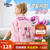 迪士尼(DISNEY)童装儿童女童仿扎染牛仔外套柔软透气时尚上衣24春DB331IE29粉140