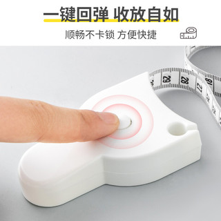 秉优 腰围尺尺BMI尺软尺皮尺 自动精密测量围度尺三围尺子卷尺家用维度尺纬度尺量臂围胸围腿围
