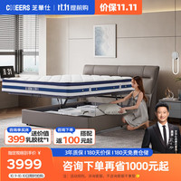 芝华仕（CHEERS） 现代简约真皮收纳床家用主卧室双人婚床C266 暖灰色1.5*2米 30天发货