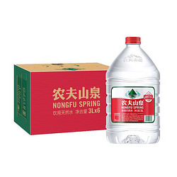 NONGFU SPRING 农夫山泉 饮用水 饮用天然水3L*6桶 整箱 桶装水