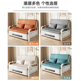 意米之恋 沙发床可折叠多功能沙发床两用带储物 1.5米+乳胶床垫厚7cm SF-24