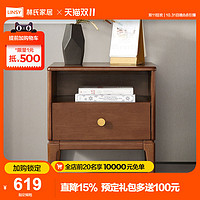林氏家居现代中式实木床头柜小型抽屉储物矮柜子家具林氏木业MS1B