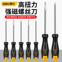 DL 得力工具 工具 十字螺丝刀 1只