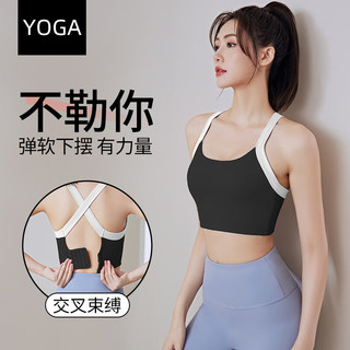 Rianne.He 莉安赫固定胸垫交叉美背无钢圈运动内衣撞色高强度防震背心 浅草绿 XXL