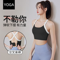 Rianne.He 莉安赫固定胸垫交叉美背无钢圈运动内衣撞色高强度防震背心 星耀黑 XXL