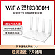 HUAWEI 华为 wifi6+路由器AX3运营商版TC7102双频千兆端口家用大户型3000m