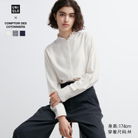 优衣库女装COMPTOIR DES COTONNIERS柔软磨毛立领衬衫 长袖463627