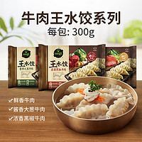 CJ 希杰 必品阁 牛肉王水饺 300g*4袋