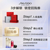 SHISEIDO 资生堂 悦薇智感紧塑焕白霜15ml-清爽型 试用回购