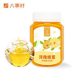 FAVOR 8 TIME 八享时 洋槐蜜500g 农家自产纯正天然槐花蜜 原生真酿  京东自有品牌