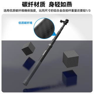 泰迅 适配hero9/10/11/12自拍杆支架伸缩碳纤维三脚架一体式大疆运动相机insta360 ONE X2X3手持杆vlog拍摄杆