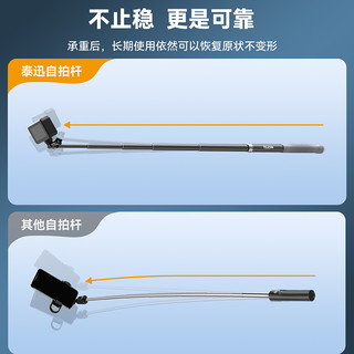 泰迅 适配hero9/10/11/12自拍杆支架伸缩碳纤维三脚架一体式大疆运动相机insta360 ONE X2X3手持杆vlog拍摄杆