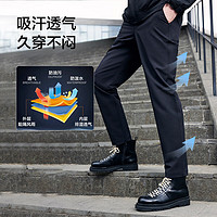 京东京造 山川系列 男子软壳裤 JDZY-H14