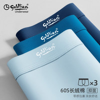 goldlion 金利来 男士内裤男秋冬纯棉裆纯色棉平角裤舒适抑菌透气棉质 净色款A-鸾青、苍蓝、星空蓝 XXL/180