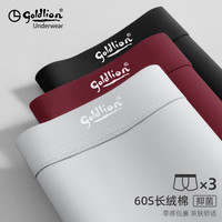 goldlion 金利来 男士内裤男秋冬纯棉裆纯色棉平角裤舒适抑菌透气棉质 净色款A-玄黑、银灰、琼浆红 XL/175