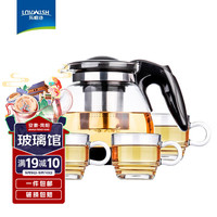 乐唯诗(LOVWISH)茶壶玻璃泡茶壶耐高温加厚花果茶壶茶具不锈钢过滤网茶水壶杯子 沁雅茶具5件套