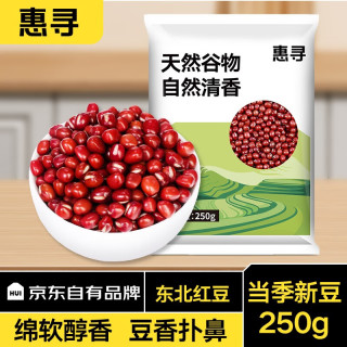 惠寻 京东自有品牌  高品质五谷杂粮红豆软糯好吃新鲜优质250g红豆 250g