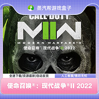 使命召唤19现代战争2steam入库steam共享账号在线玩所有模式不会被挤号COD19steam正版游戏在线玩剧情